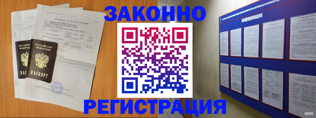 форма 3 в Клинцах